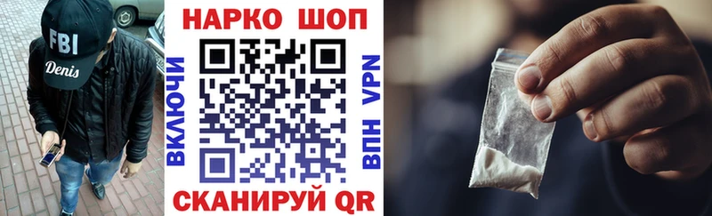 Купить наркотики цена Красавино ГАШ  Alpha PVP  Cocaine  Амфетамин  Конопля  Меф мяу мяу 