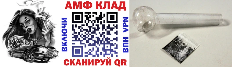 где купить   hydra tor  Amphetamine VHQ  Красавино 