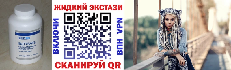 Бутират буратино  Красавино 