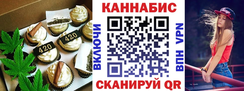 Еда ТГК конопля  Красавино 