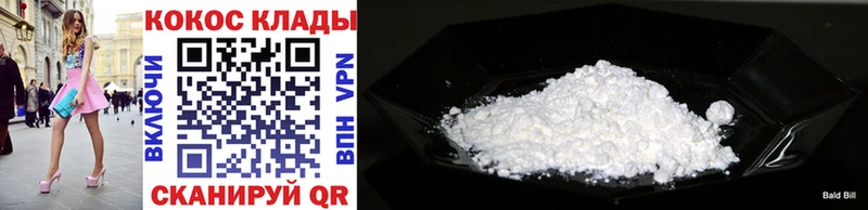 закладка  Красавино  omg зеркало  COCAIN Перу 