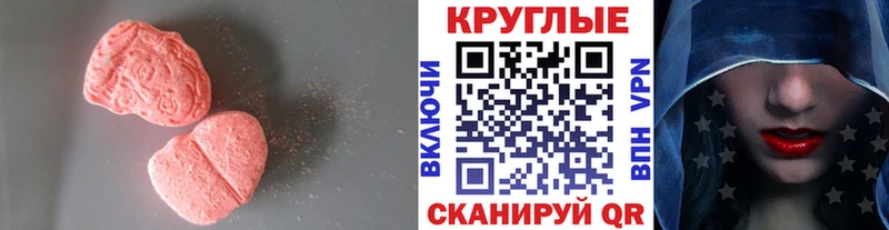 ЭКСТАЗИ XTC Красавино