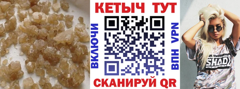 купить закладку  Красавино  shop состав  Кетамин ketamine 