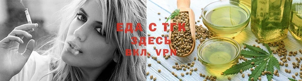 прущий лед Богородск