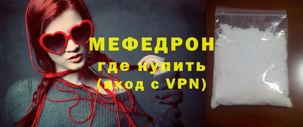 ALPHA-PVP Бородино