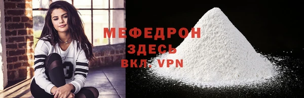 кокаин перу Бугульма