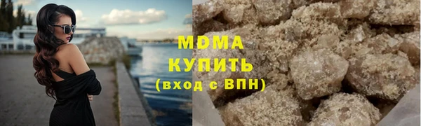 прущий лед Богородск