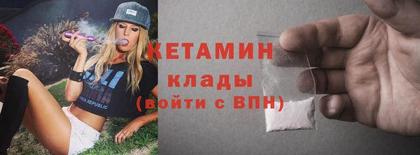 мяу мяу мука Бронницы