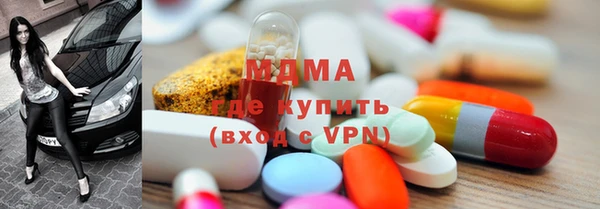 кокаин перу Бугульма