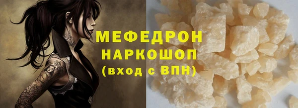 ALPHA-PVP Бородино