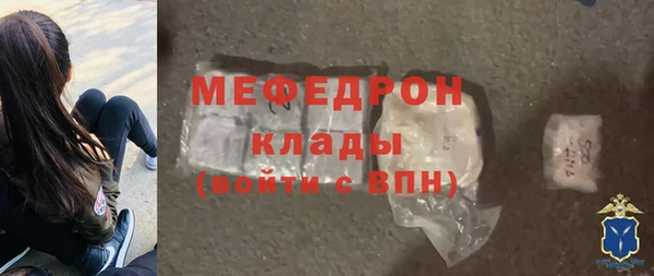 прущий лед Богородск