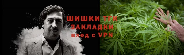 мефедрон VHQ Богородицк