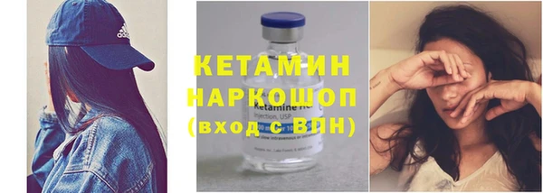 мяу мяу мука Бронницы