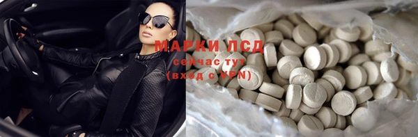 мефедрон VHQ Богородицк