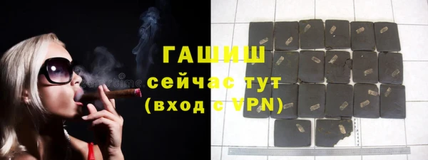 мефедрон VHQ Богородицк
