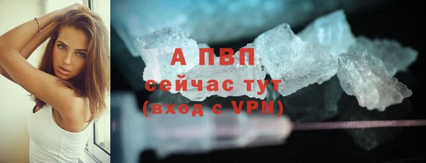 мефедрон VHQ Богородицк