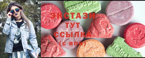 мефедрон VHQ Богородицк