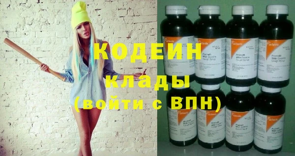 мефедрон VHQ Богородицк