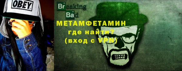 кокаин перу Бугульма