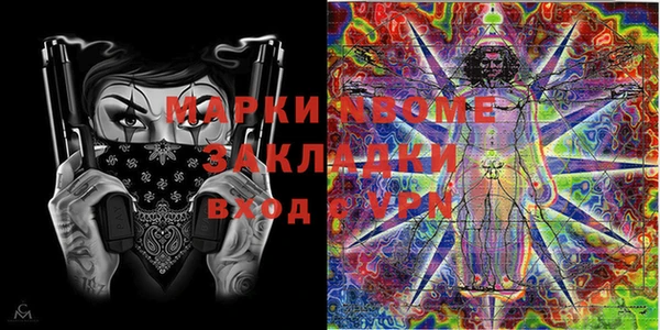 мяу мяу мука Бронницы