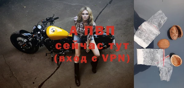ALPHA-PVP Бородино