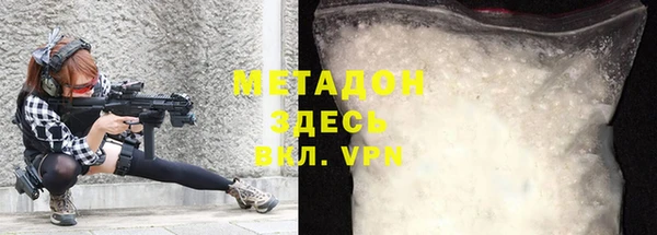 мефедрон VHQ Богородицк