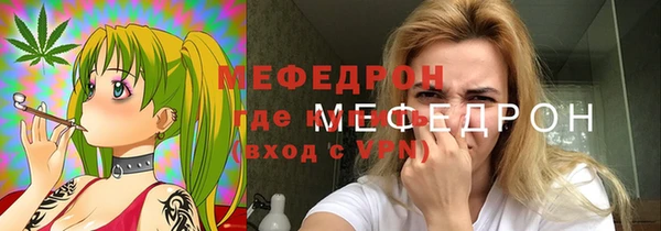 стаф Усолье-Сибирское