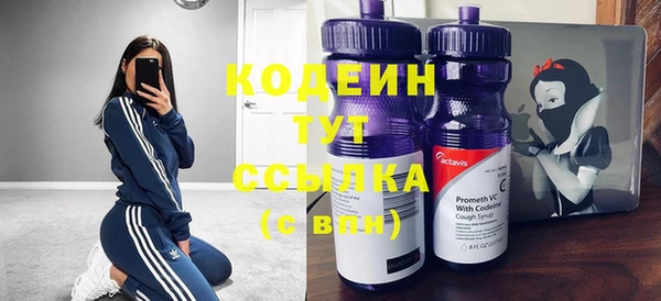 мяу мяу мука Бронницы