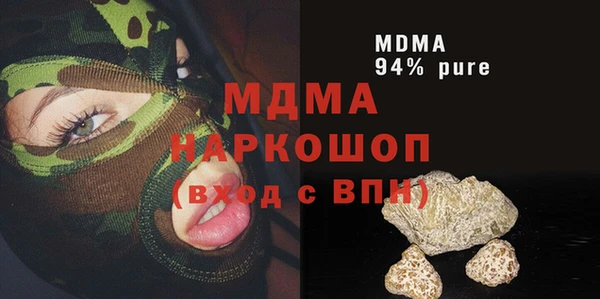 мефедрон VHQ Богородицк