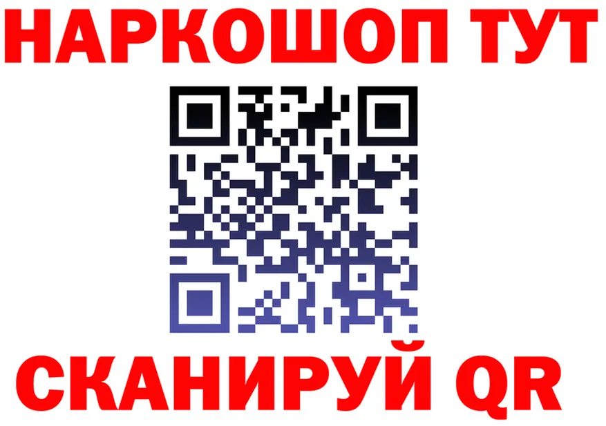АМФ VHQ вход это MEGA Красавино