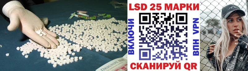 LSD-25 экстази ecstasy  Красавино 