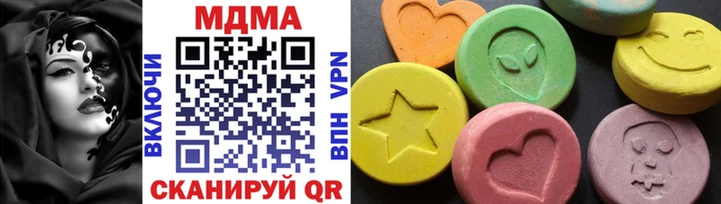 где купить наркоту  это формула  MDMA кристаллы  Красавино 