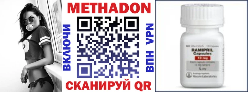 цена наркотик  Красавино  МЕТАДОН мёд 