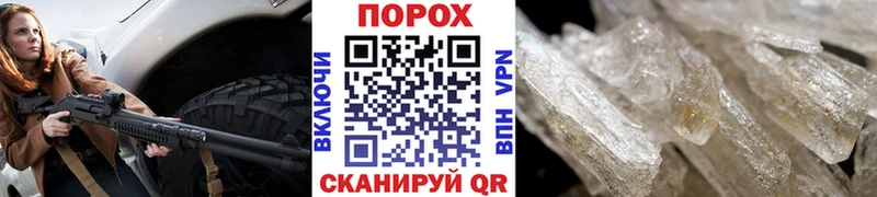 Первитин Декстрометамфетамин 99.9%  Красавино 