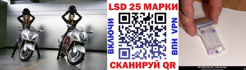 как найти закладки  Красавино  Марки NBOMe 1,8мг 