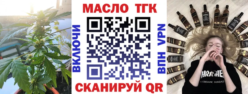 Дистиллят ТГК гашишное масло Красавино